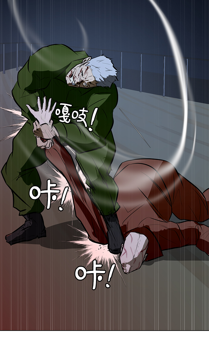 [第77话] 没有胜算的较量（3）84