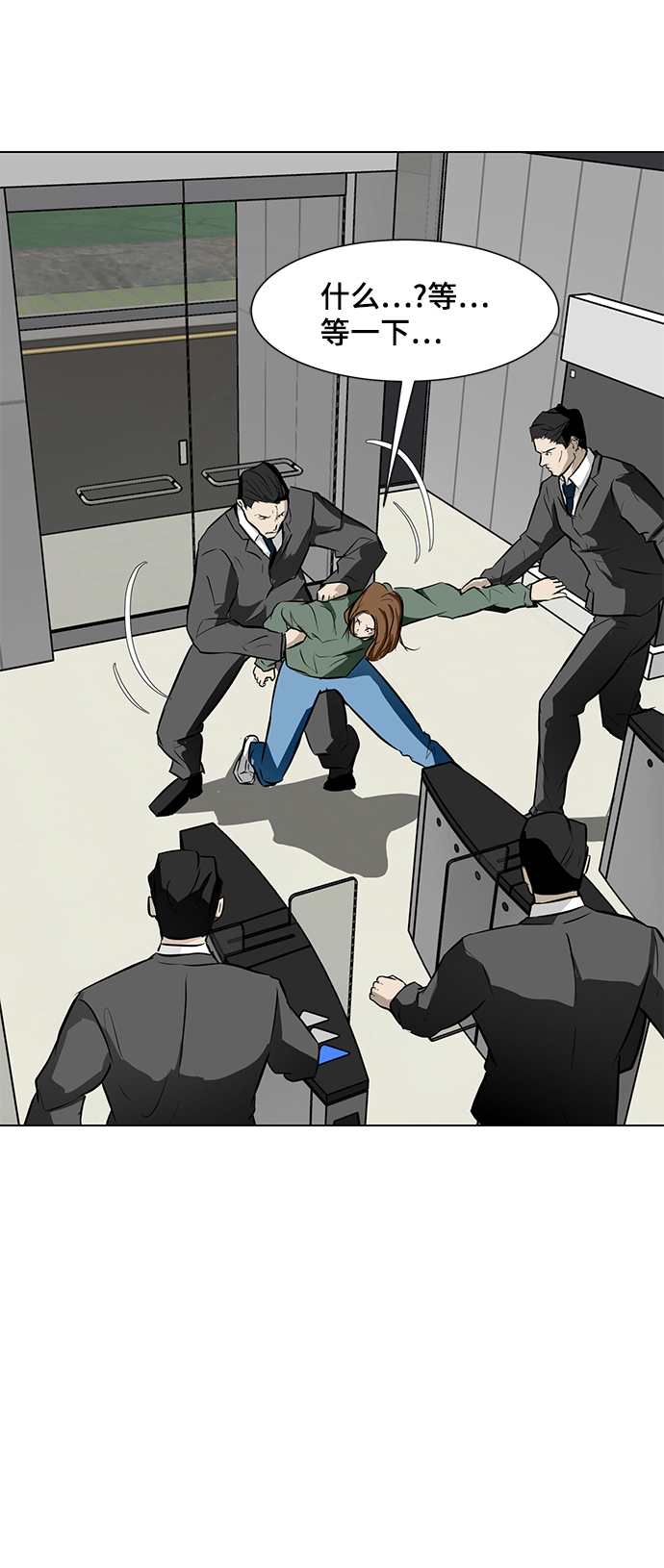 [第45话] 逃脱90