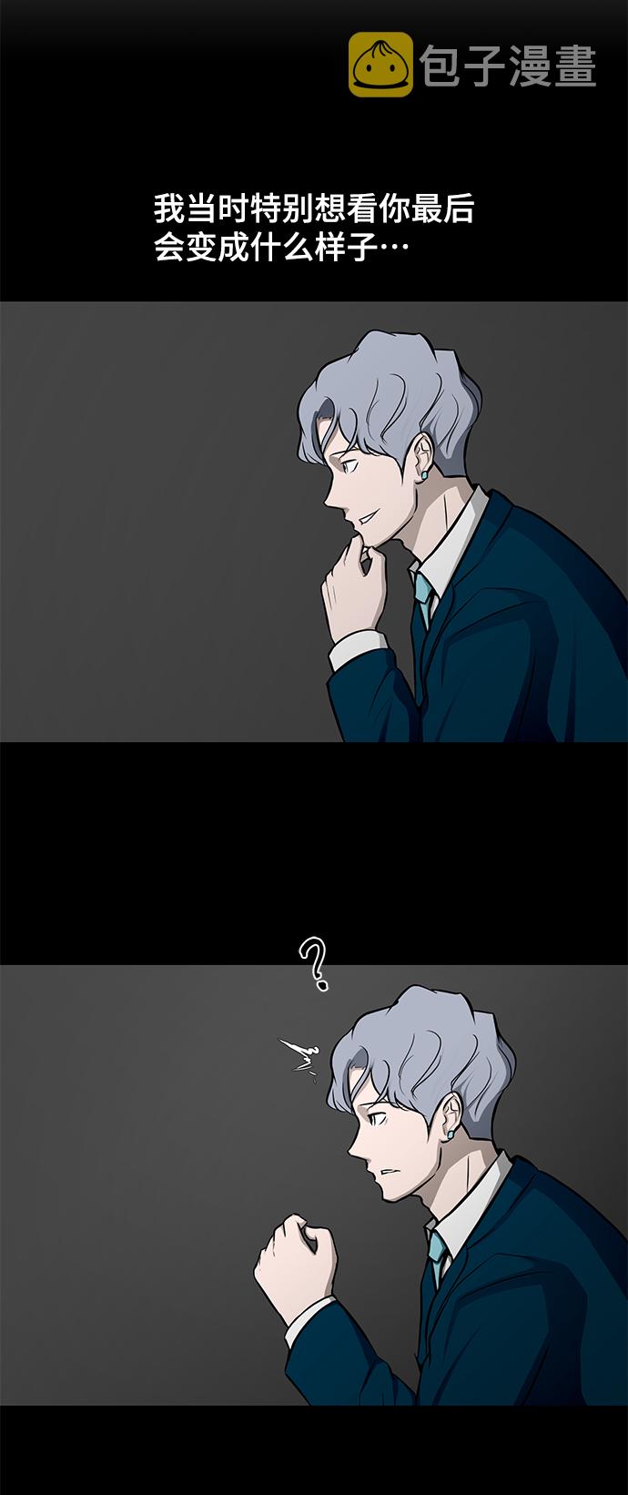 [第19话] 笑容38