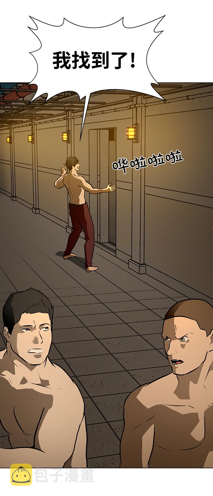 [第46话] 逃脱（2）79