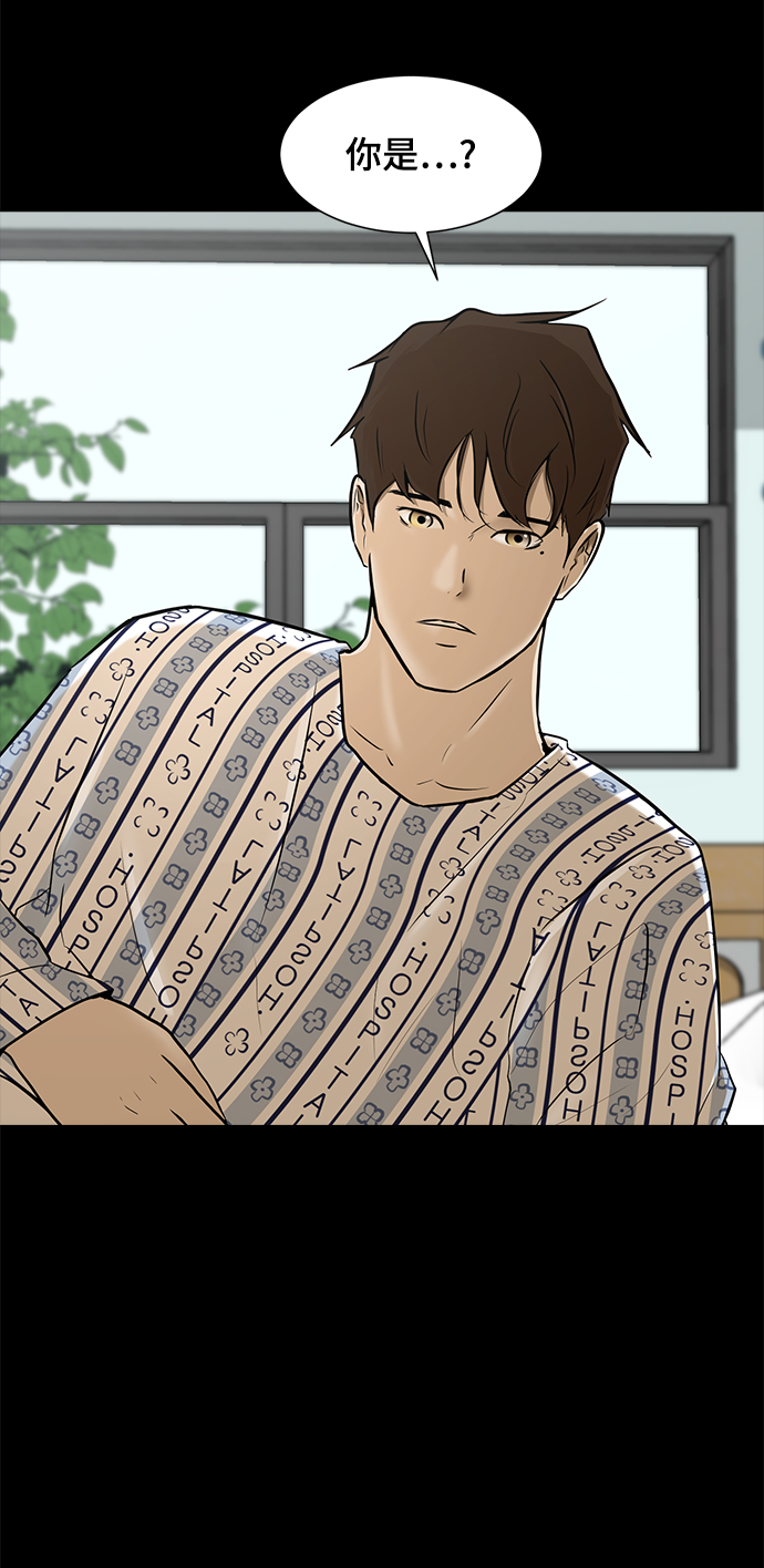 [第63话] 李安29