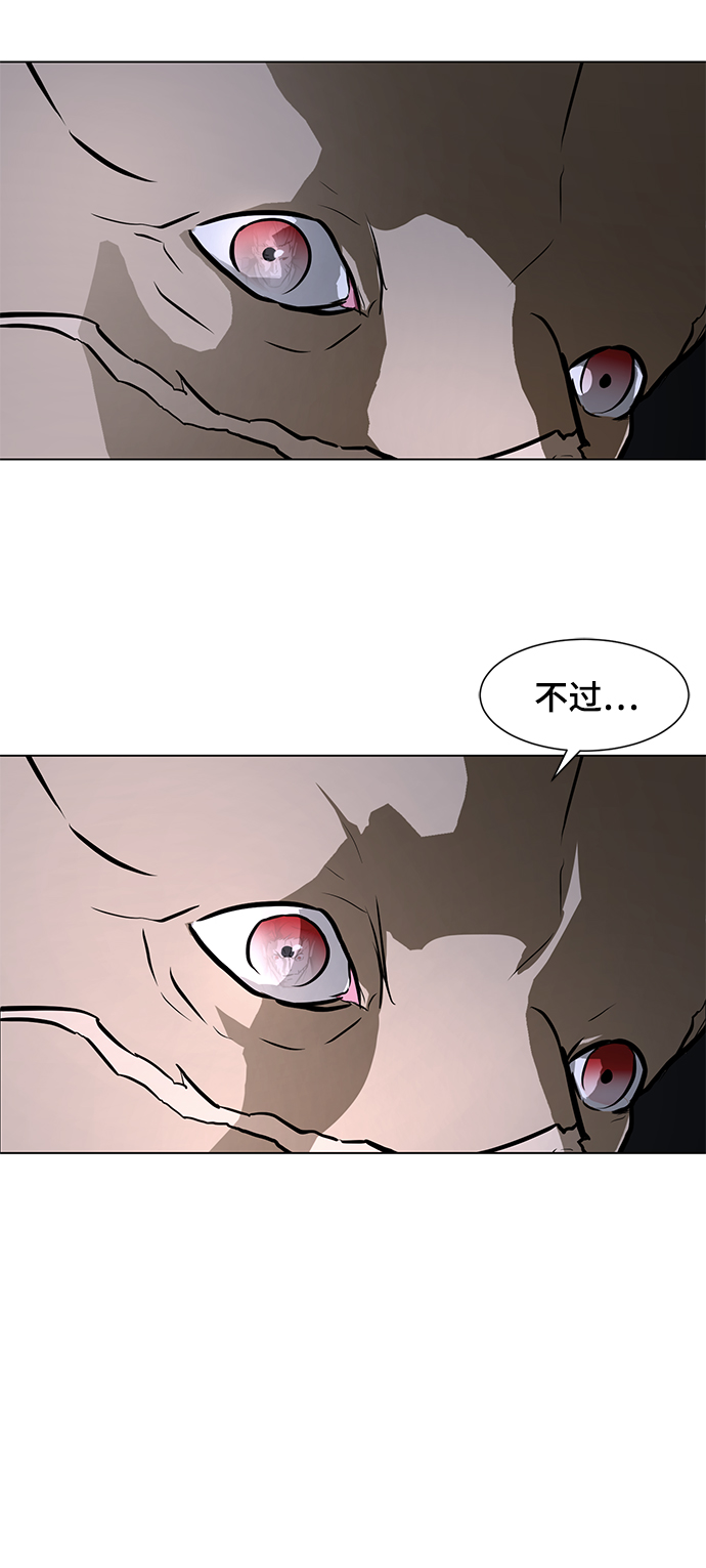[第68话] 城67