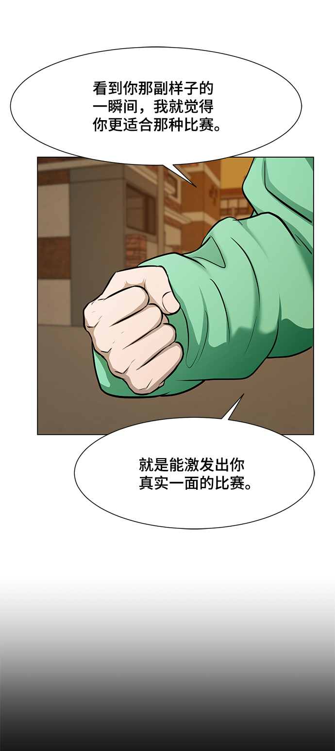 [第19话] 笑容37