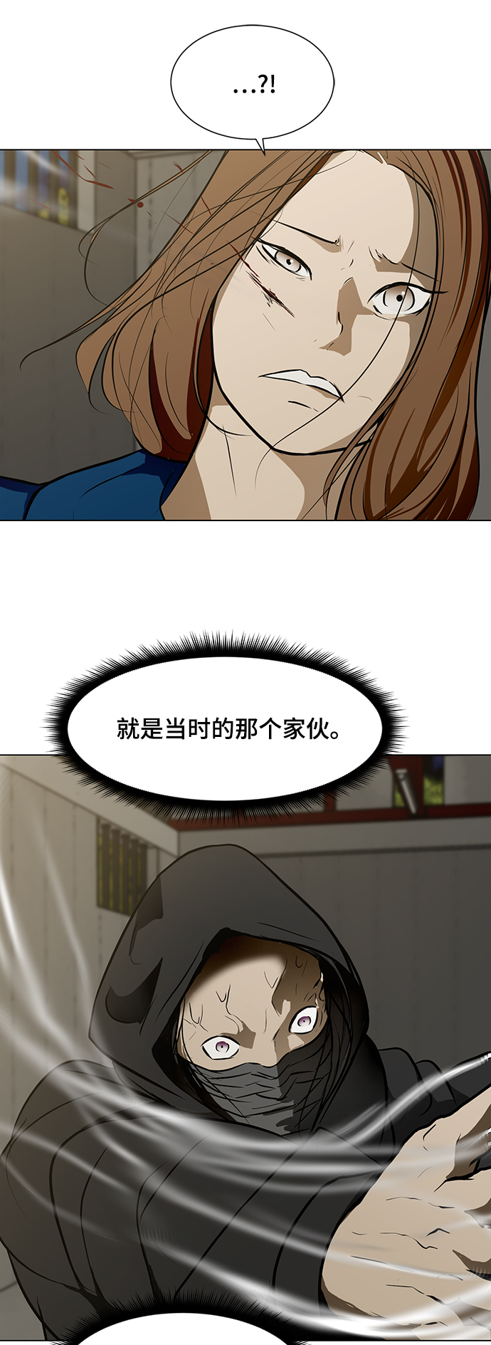 [第38话] 审问54