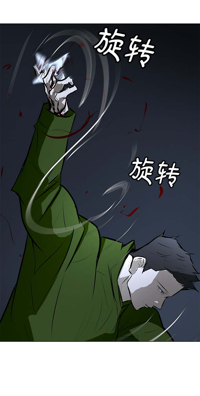 [第74话] 佣兵团VS清洁人员187