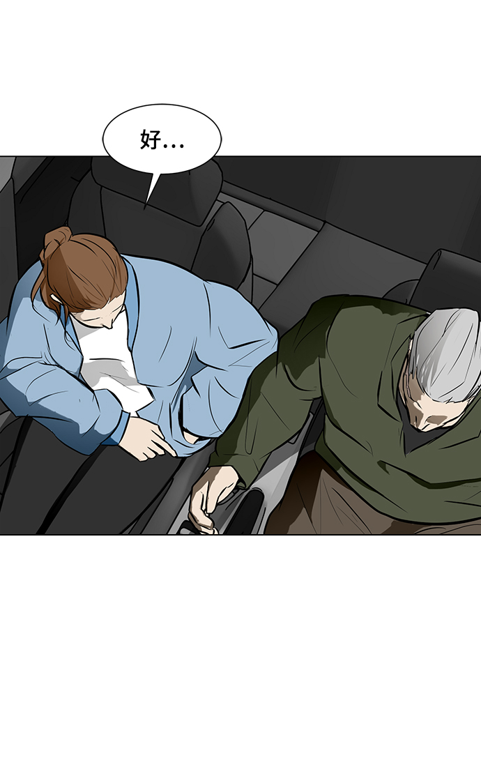 [第56话] 线4