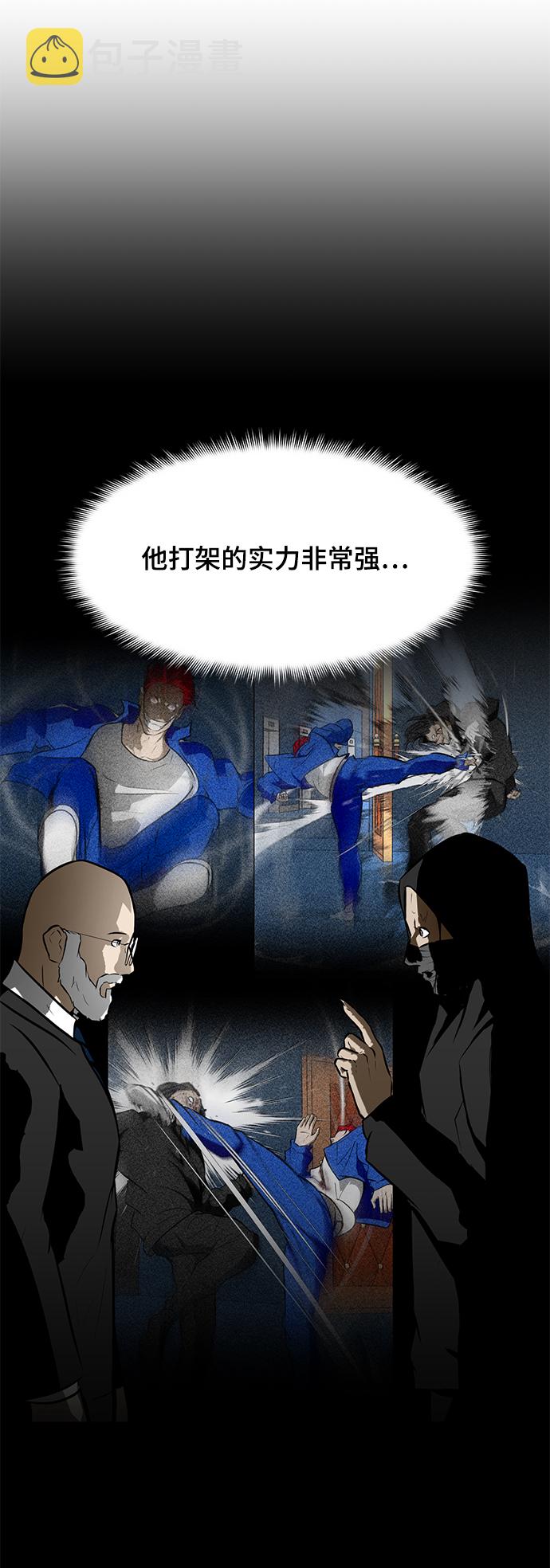[第52话] 训练21