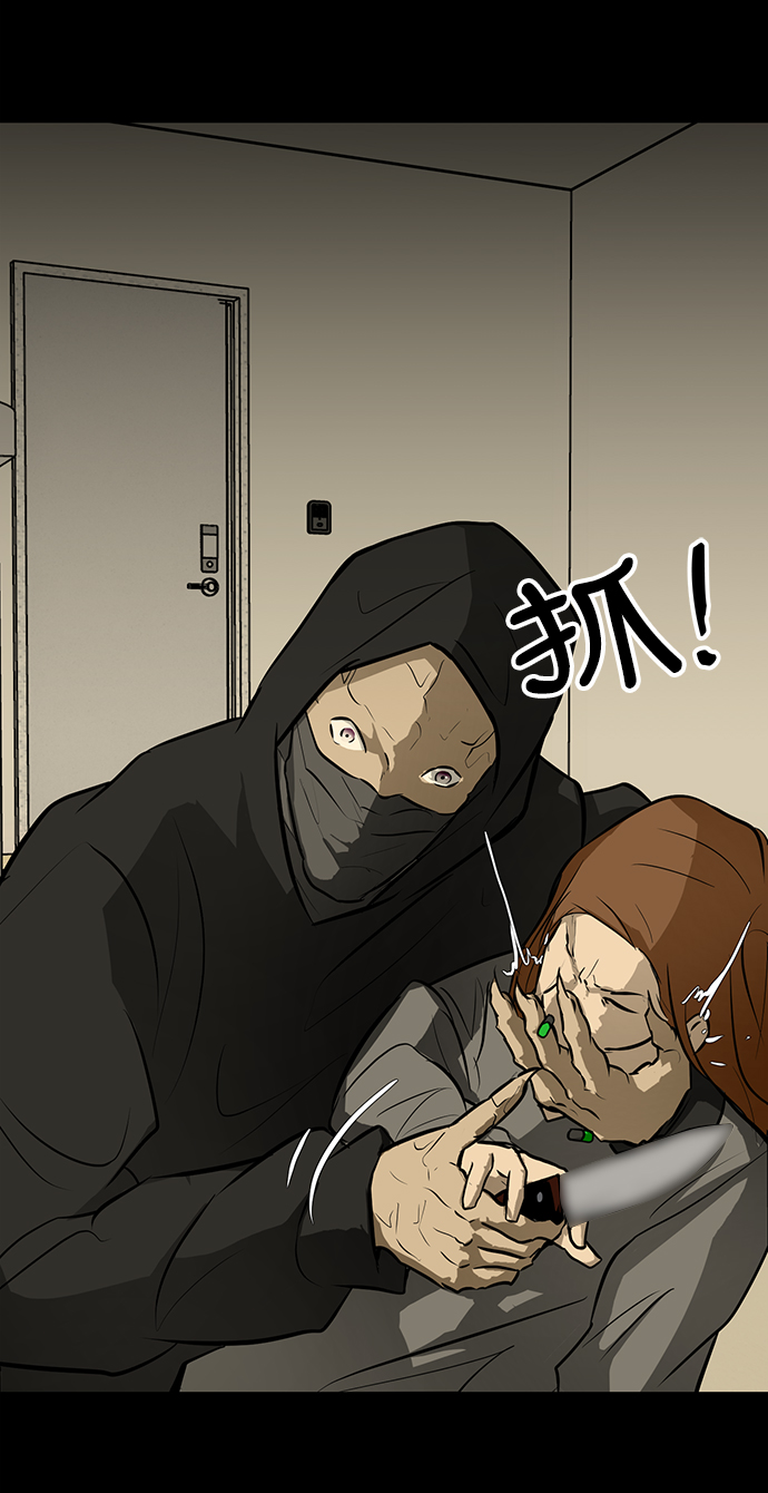 [第65话] 嘎吱93