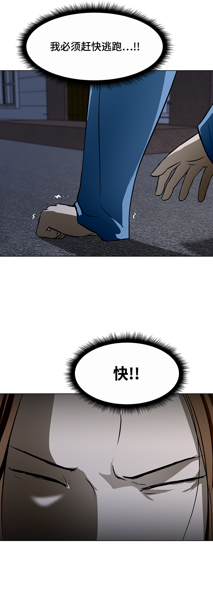 [第27话] 因果报应91