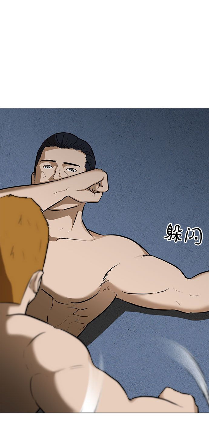 [第11话] 债74