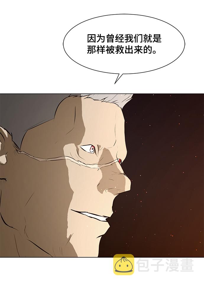 [第70话] 未来58