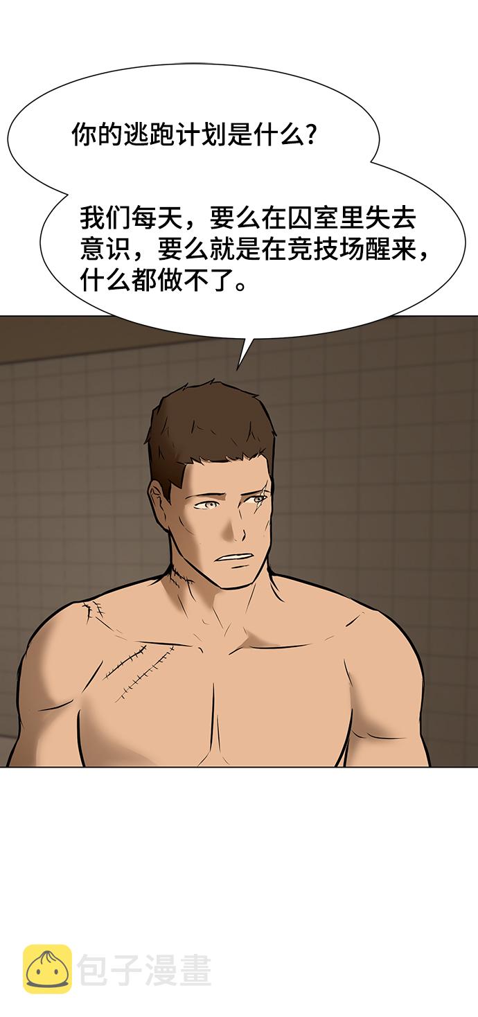[第40话] 计划19