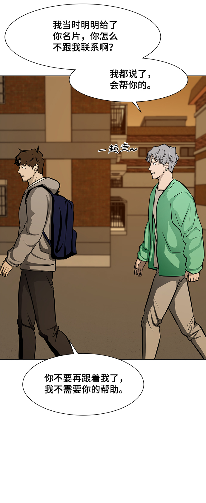 [第19话] 笑容15