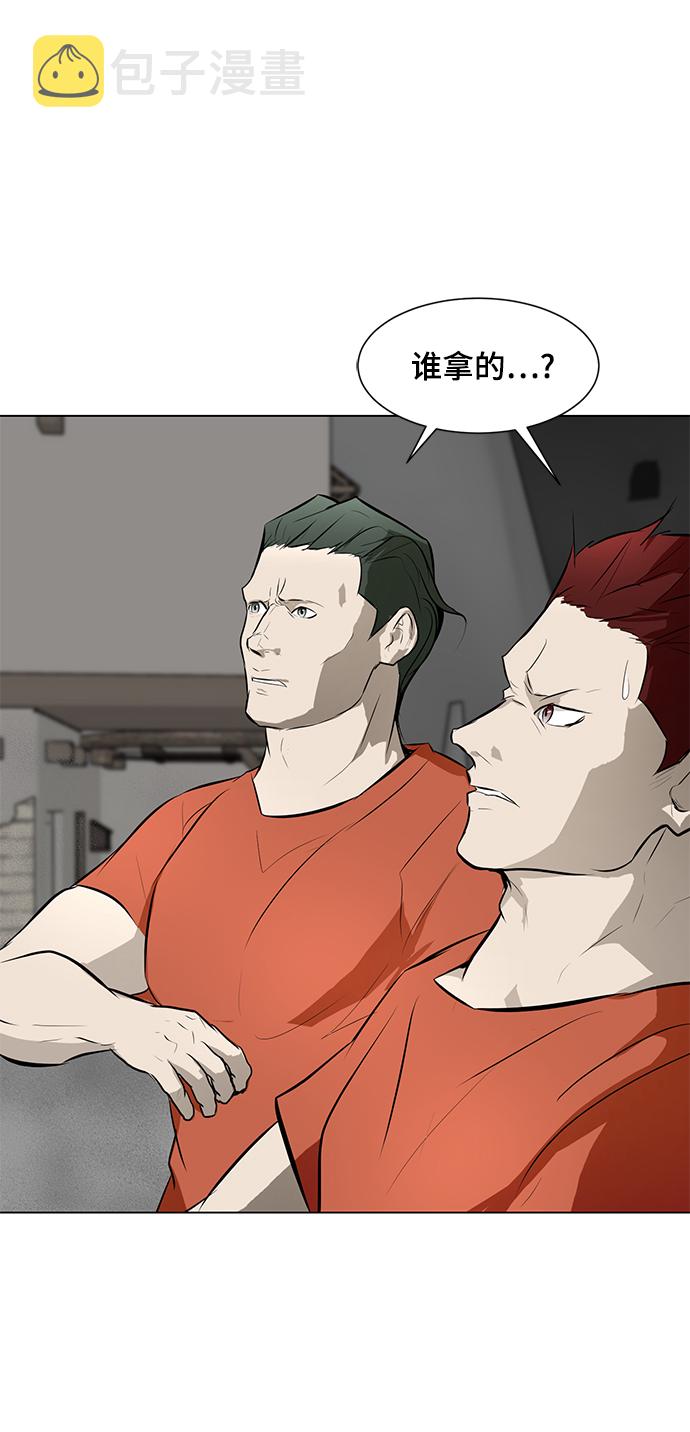 [第70话] 未来97