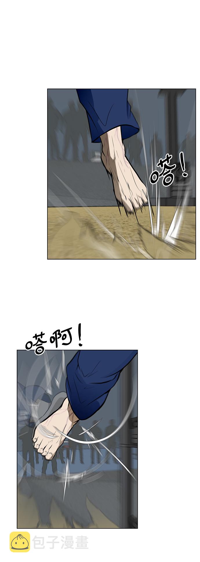 [第44话] 怒吼41