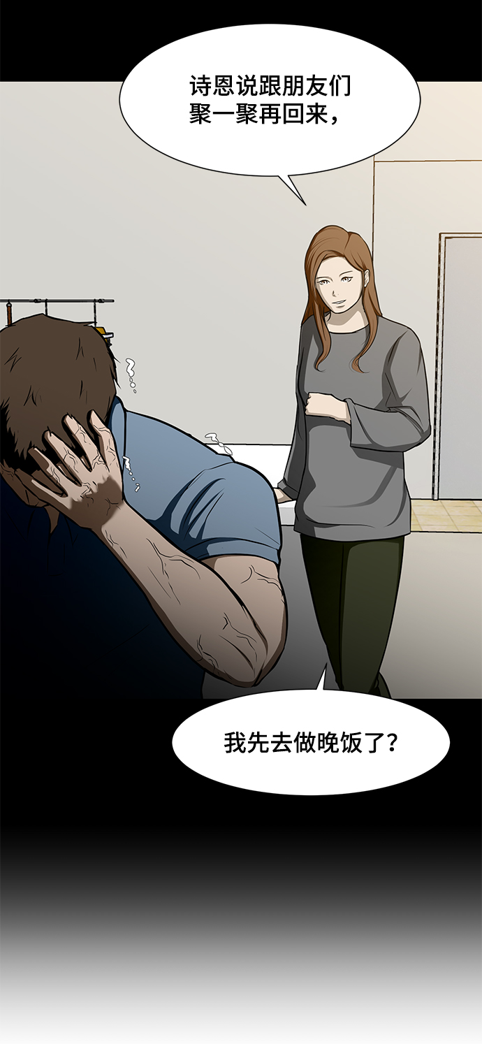 [第25话] 不死神拳6