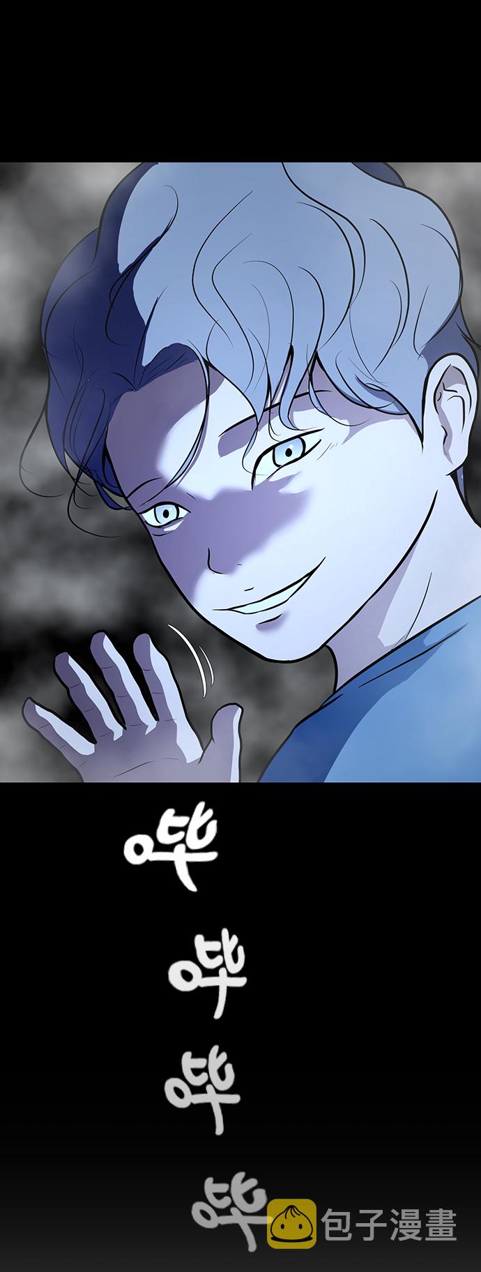 [第36话] 侑辰与寒羽66