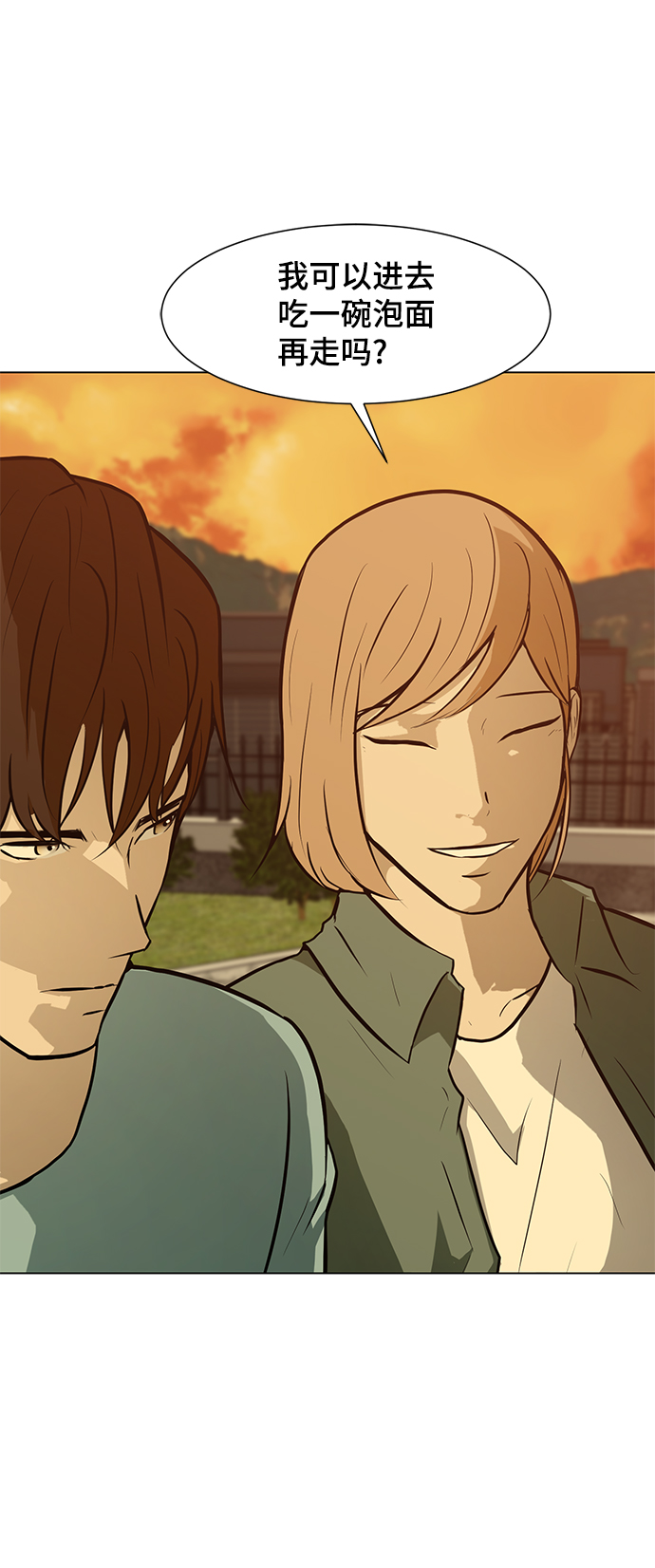 [第59话] 一个叫美潇的女人11