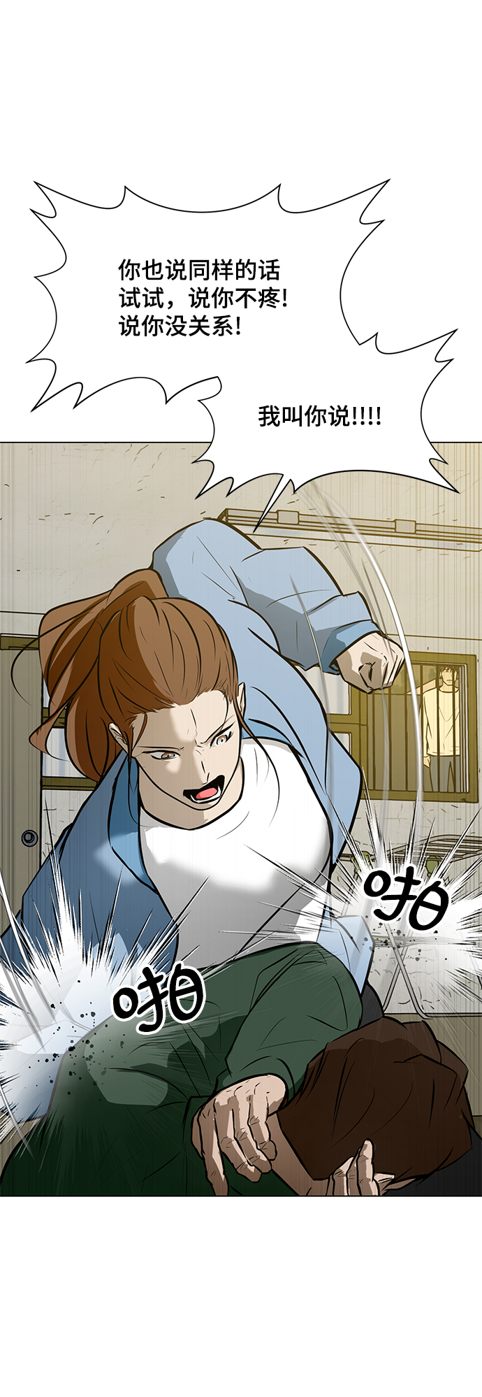 [第63话] 李安70