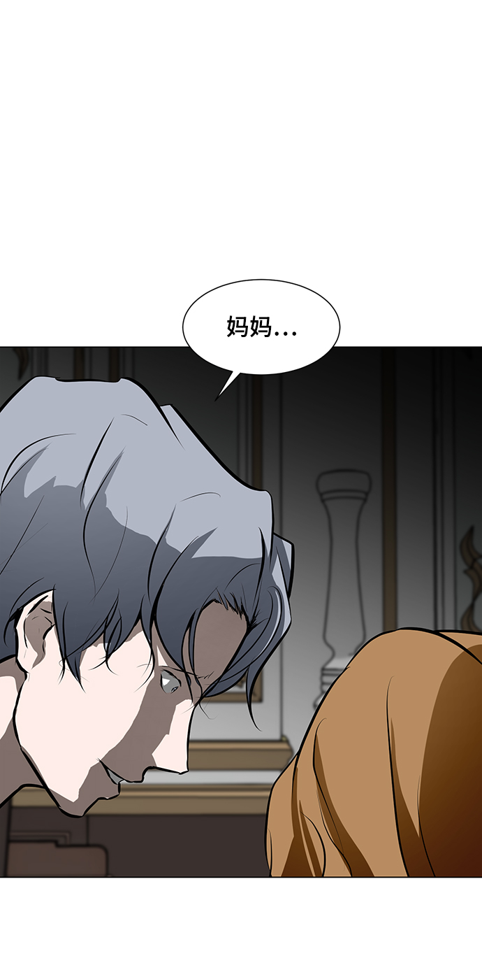 [第79话] 崩溃的心72