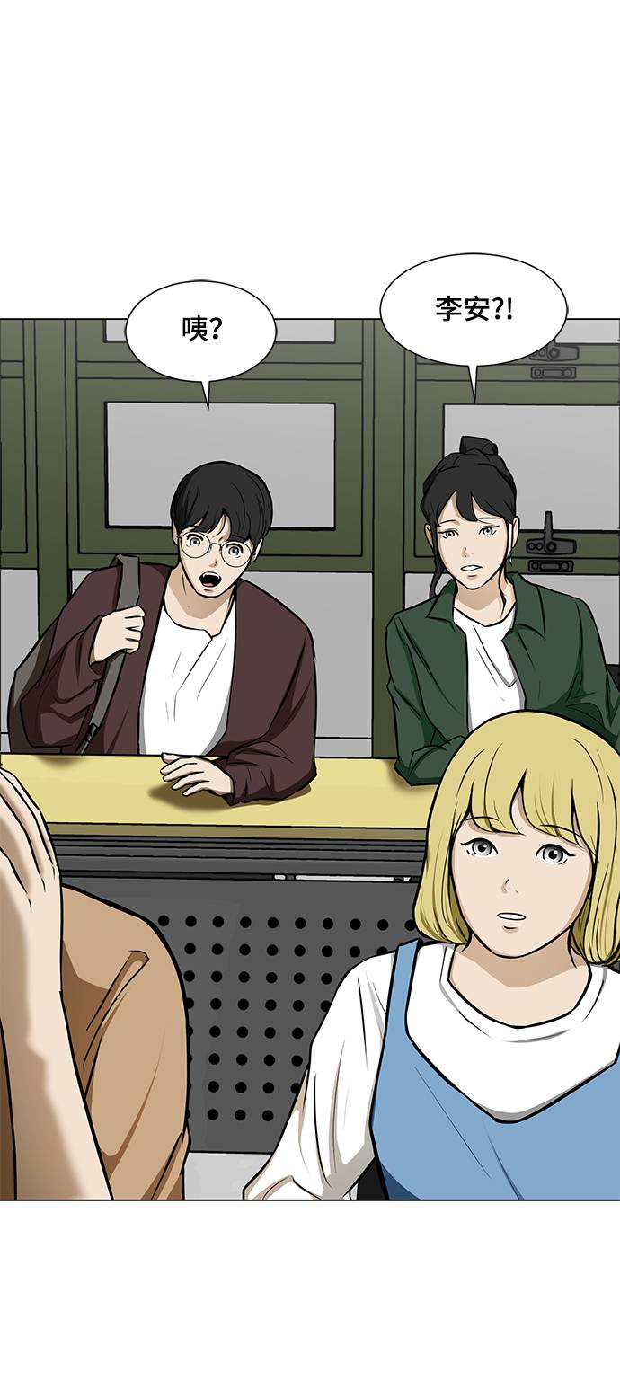 [第17话] 房产中介20