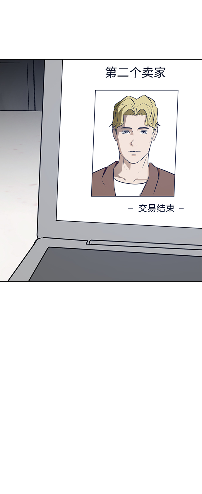 [第31话] 绑架犯60