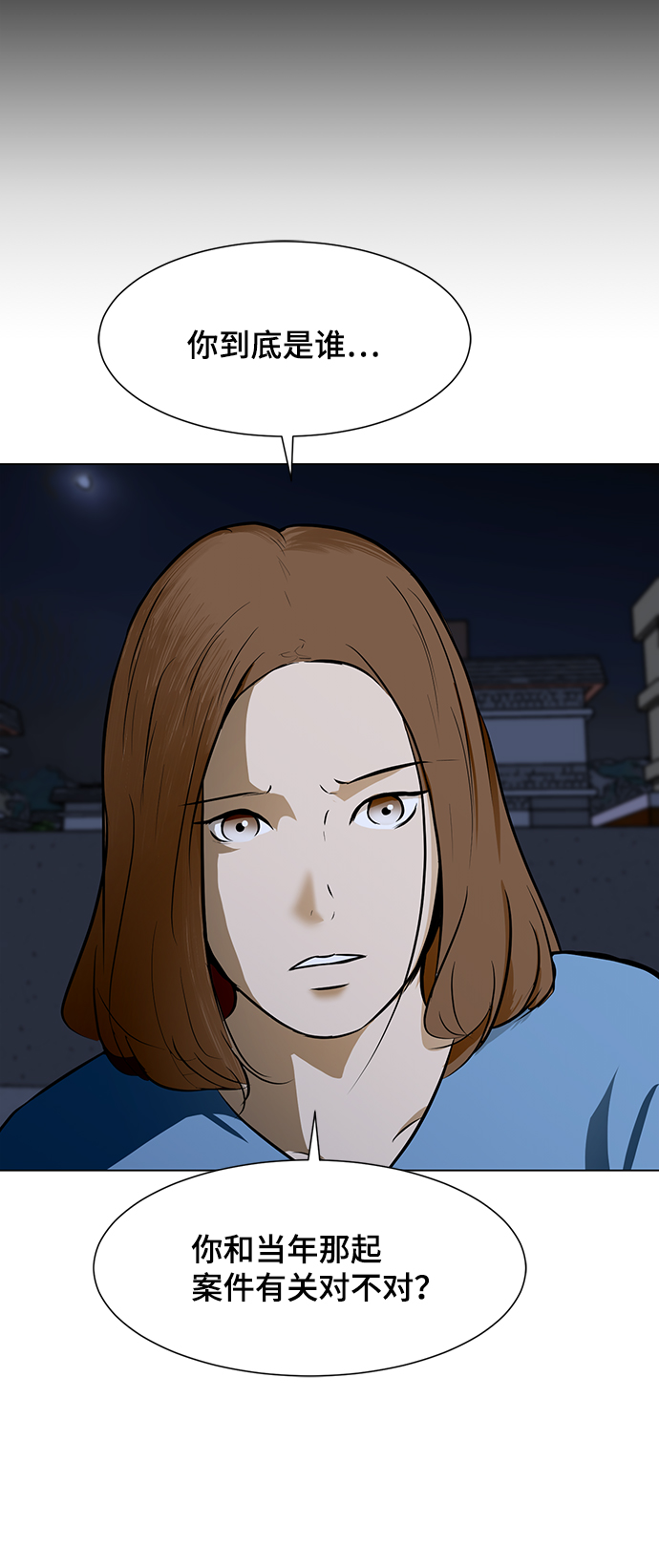[第27话] 因果报应77