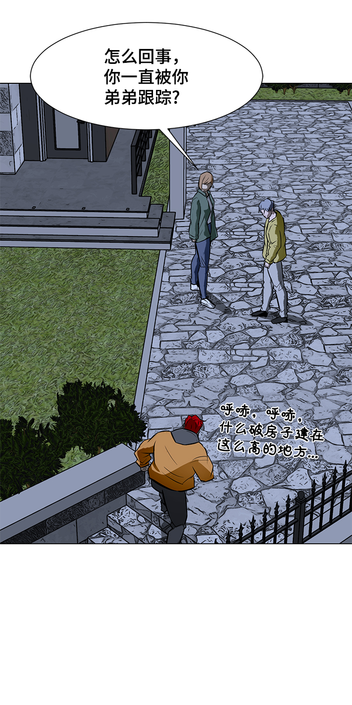 [第59话] 一个叫美潇的女人61