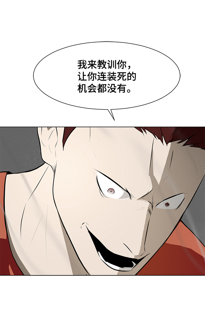 [第71话] 最想听到的话73