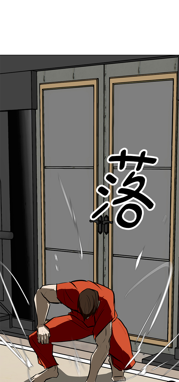 [第84话] 最後的角逐（2）34