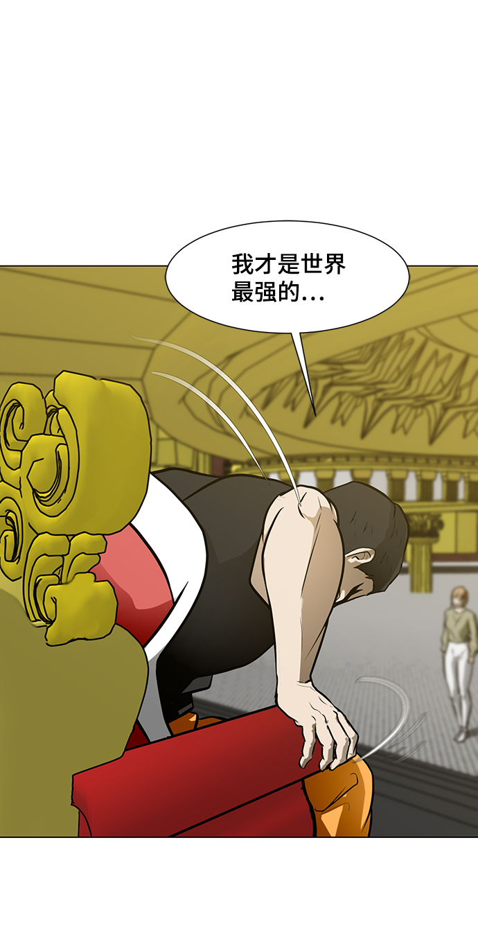 [第57话] 自负和强大47