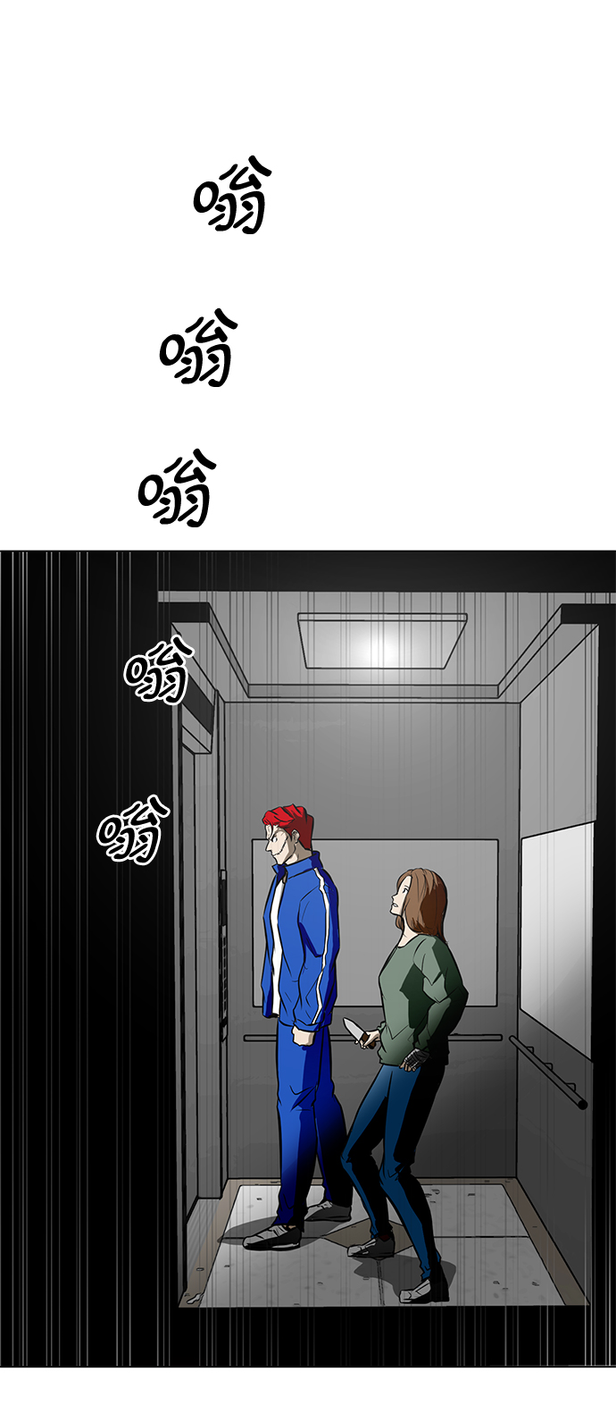 [第46话] 逃脱（2）62