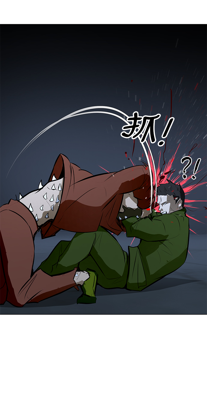 [第74话] 佣兵团VS清洁人员173