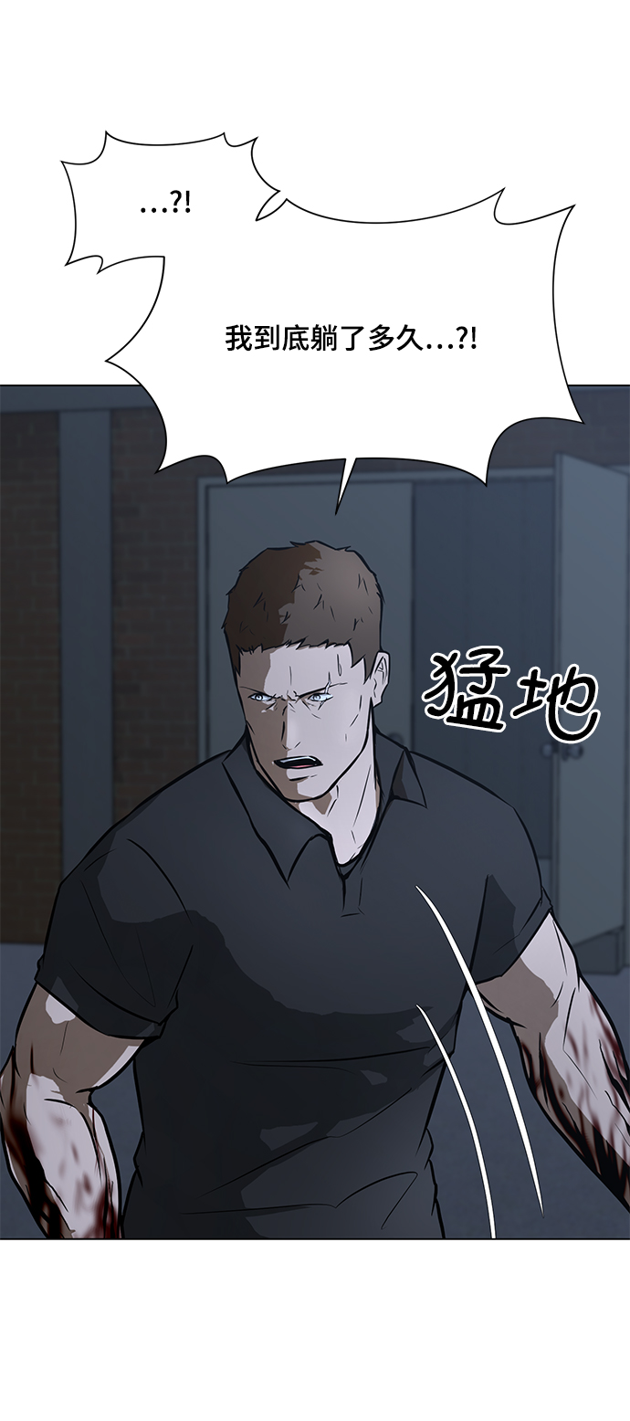 [第67话] 退後23