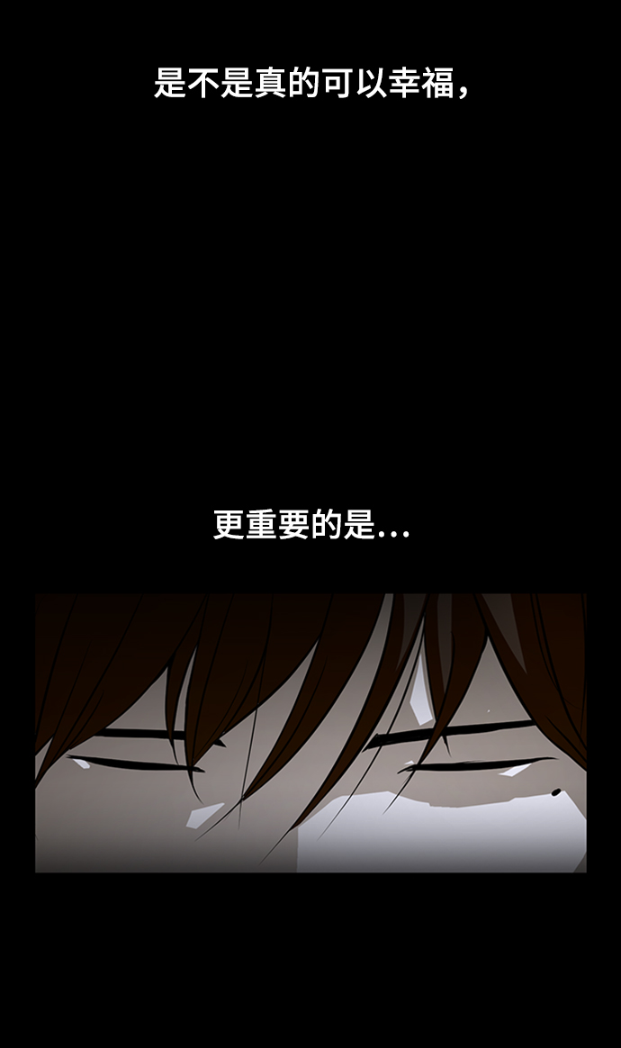 [第67话] 退後81