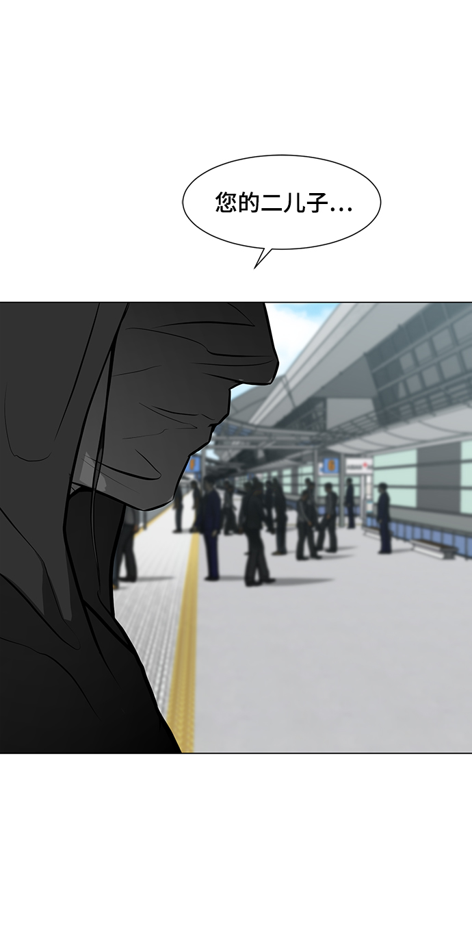 [第50话] 第一季最终话62