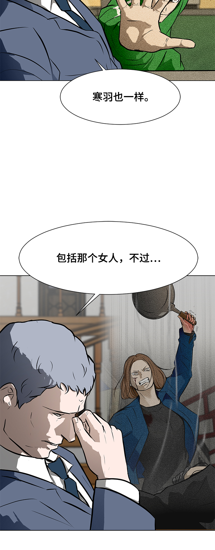 [第54话] 会议36