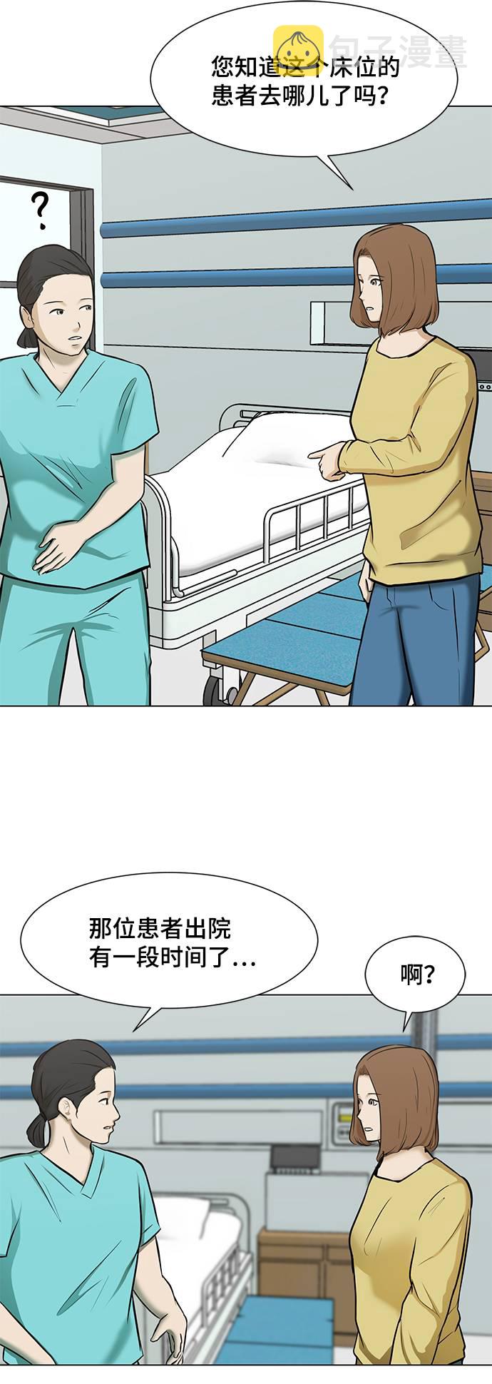 [第10话] 同样的时间不同的人生60
