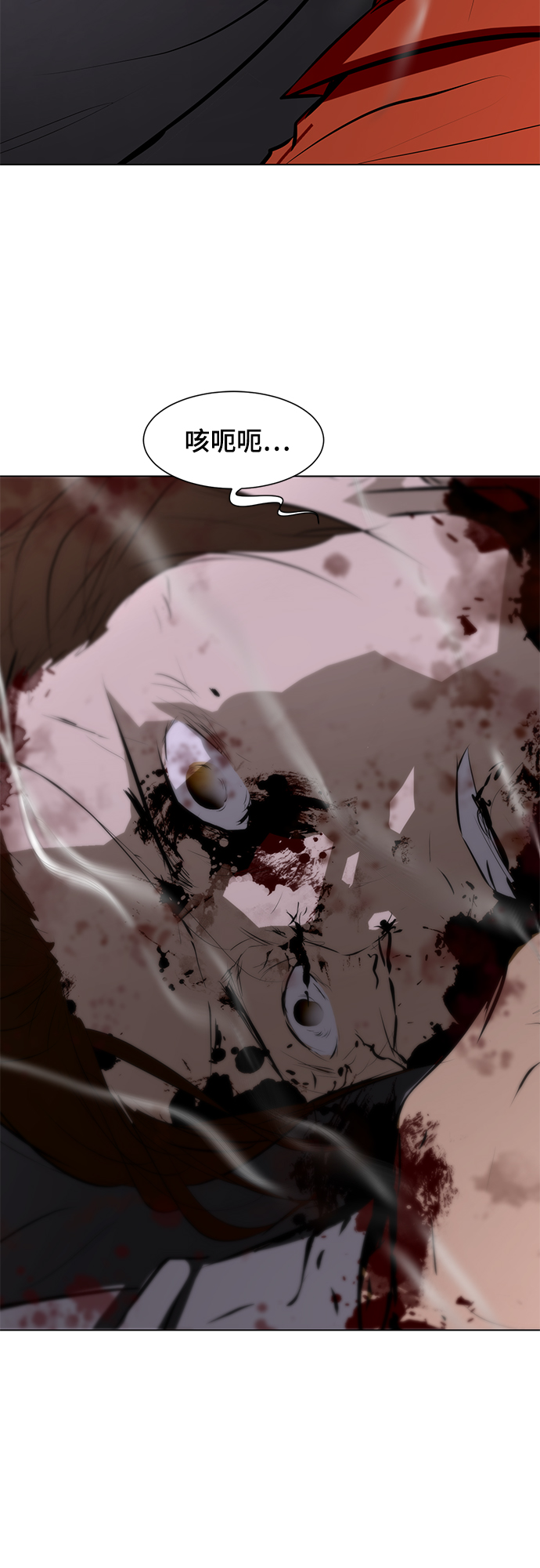 [第78话] 狩猎怪物12