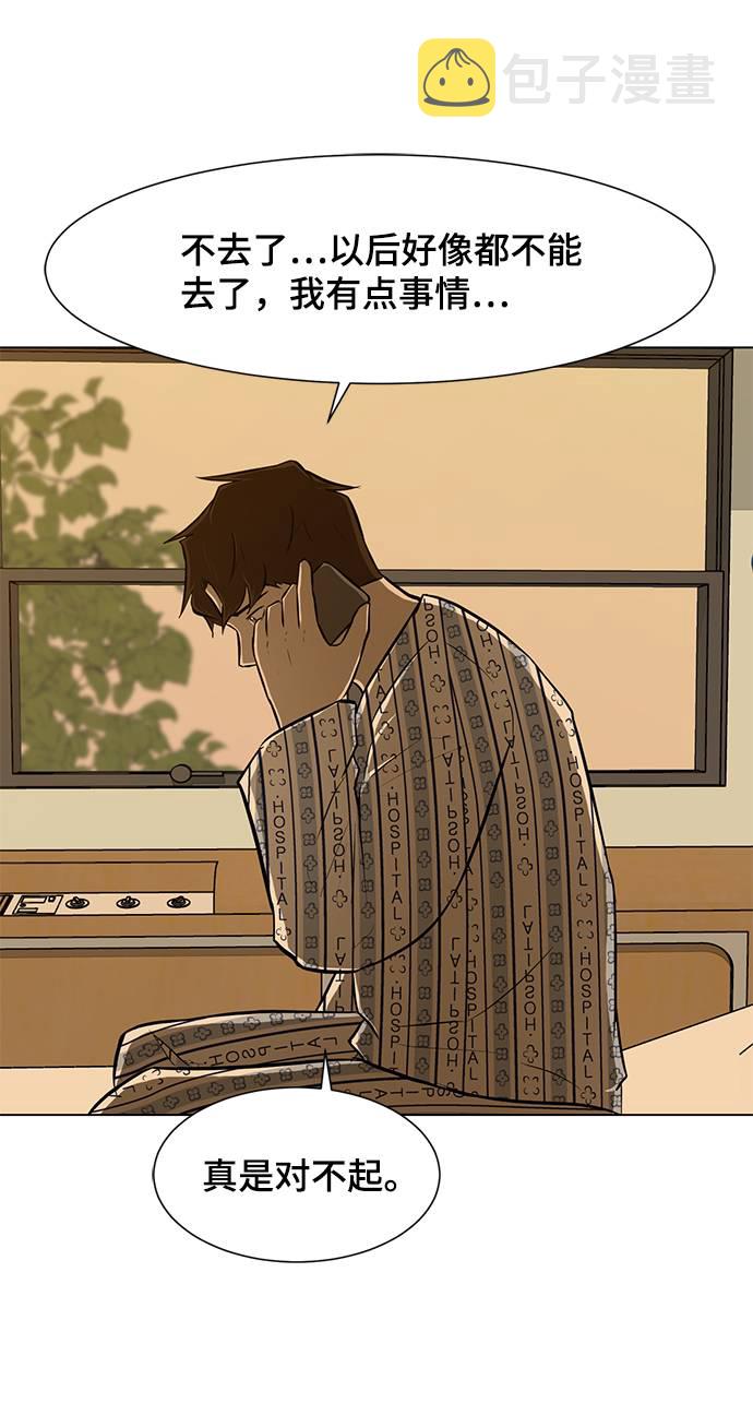 [第10话] 同样的时间不同的人生50