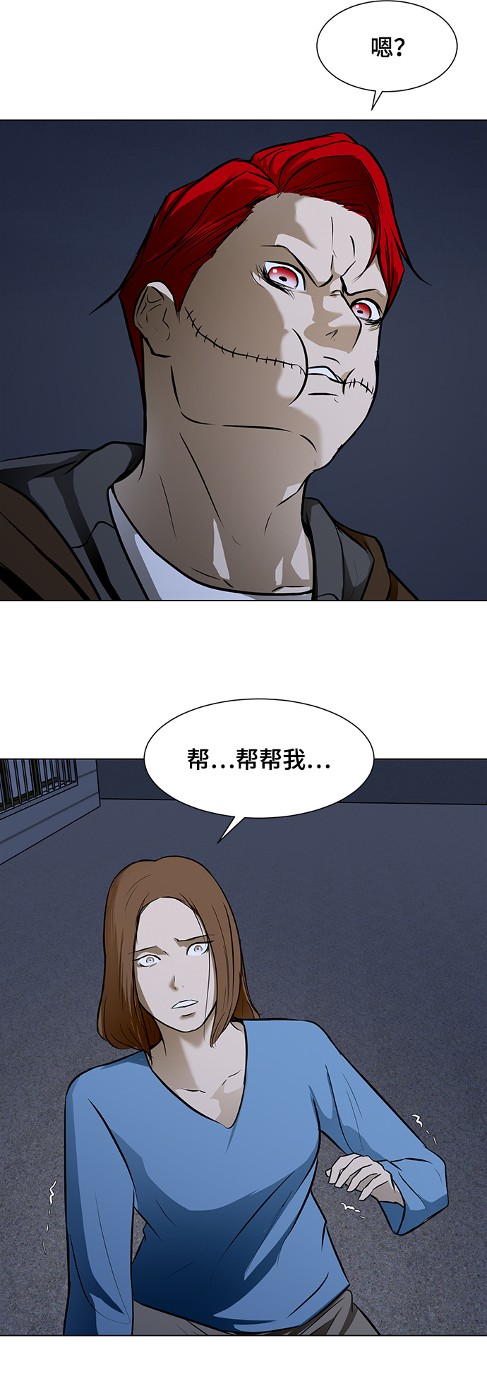 [第27话] 因果报应95
