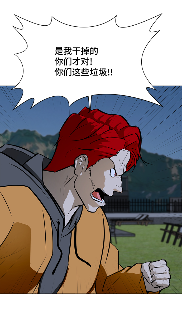 [第59话] 一个叫美潇的女人67