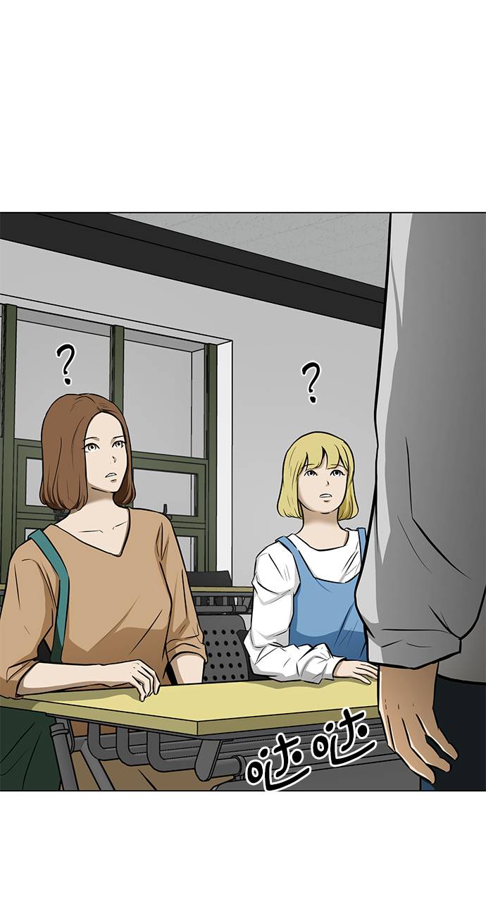 [第17话] 房产中介14
