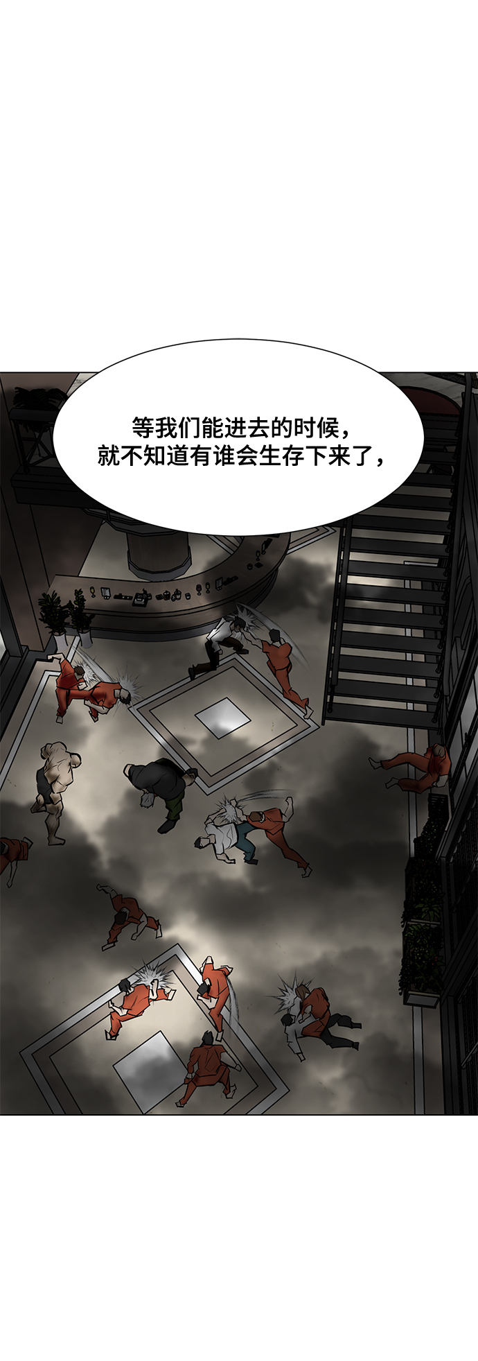 [第83话] 最後的角逐63