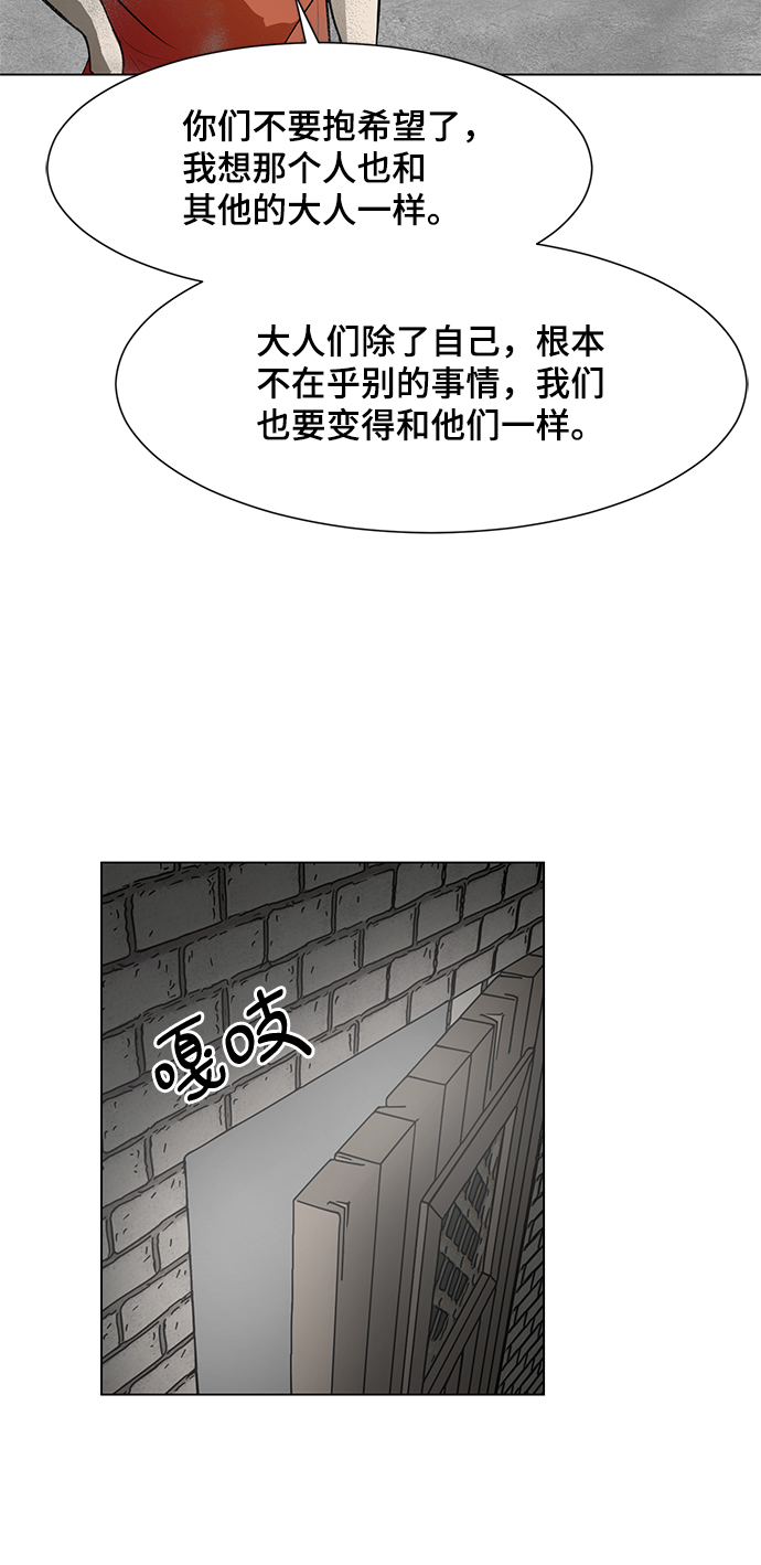 [第70话] 未来16