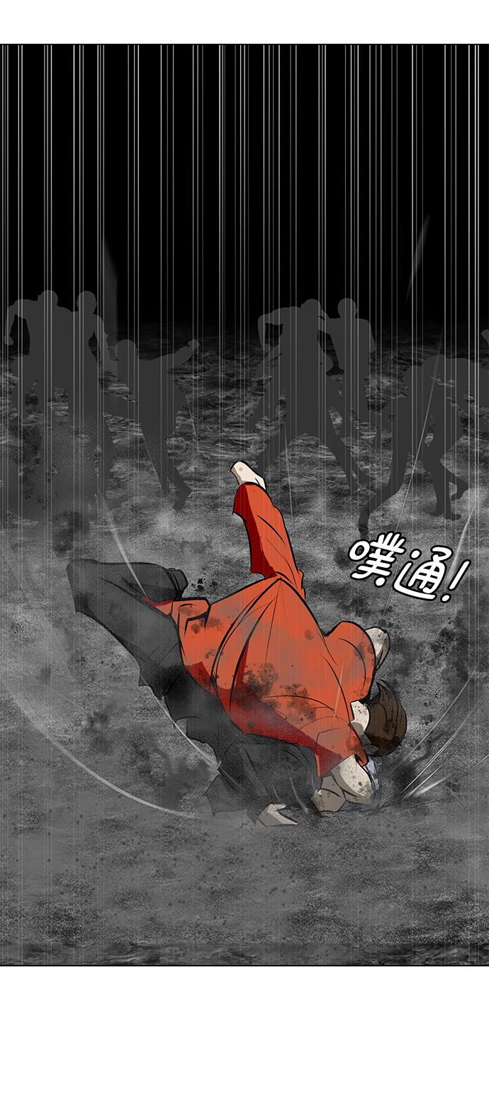 [第73话] 深渊中的怪物14