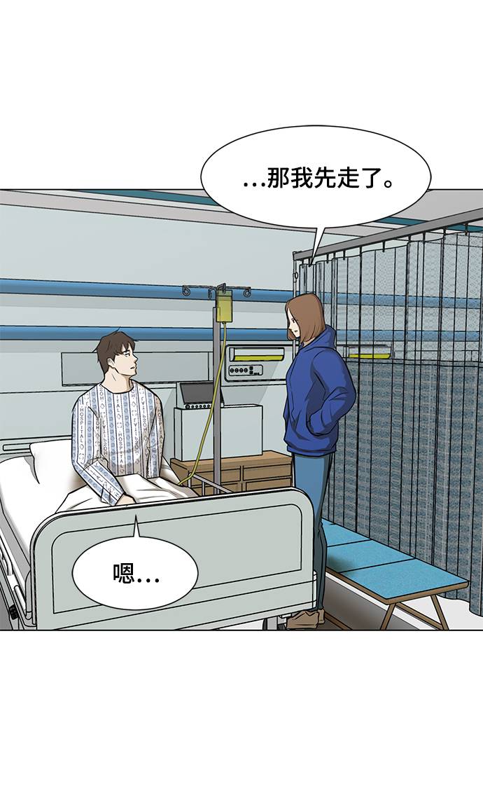 [第10话] 同样的时间不同的人生32