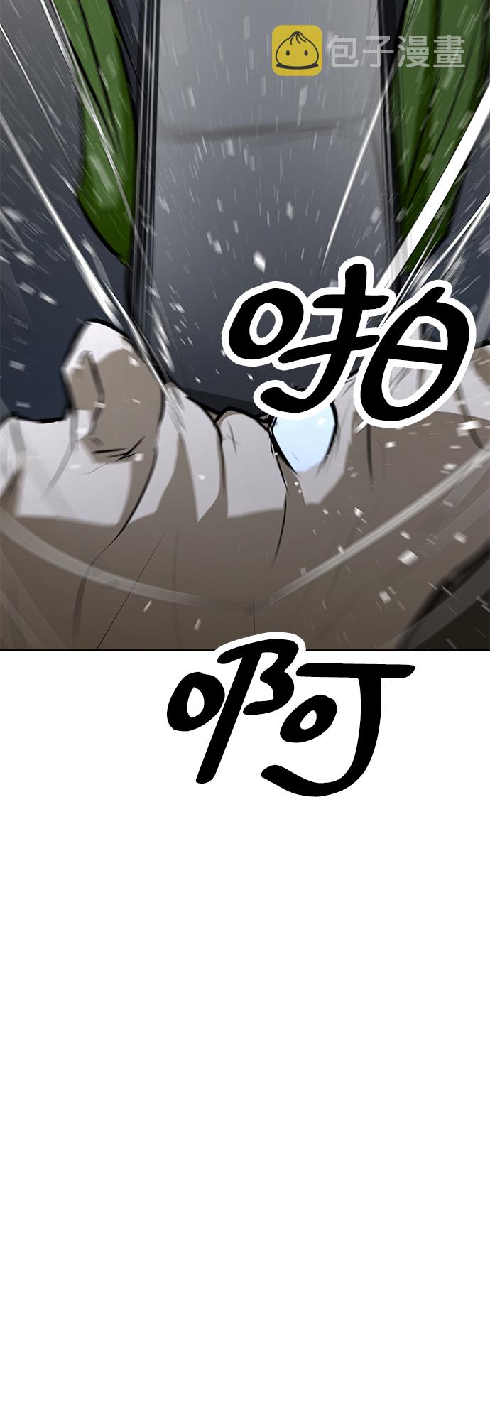 [第74话] 佣兵团VS清洁人员167