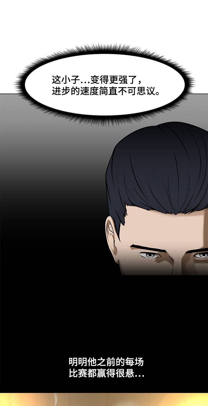[第13话] 暂停呼吸78