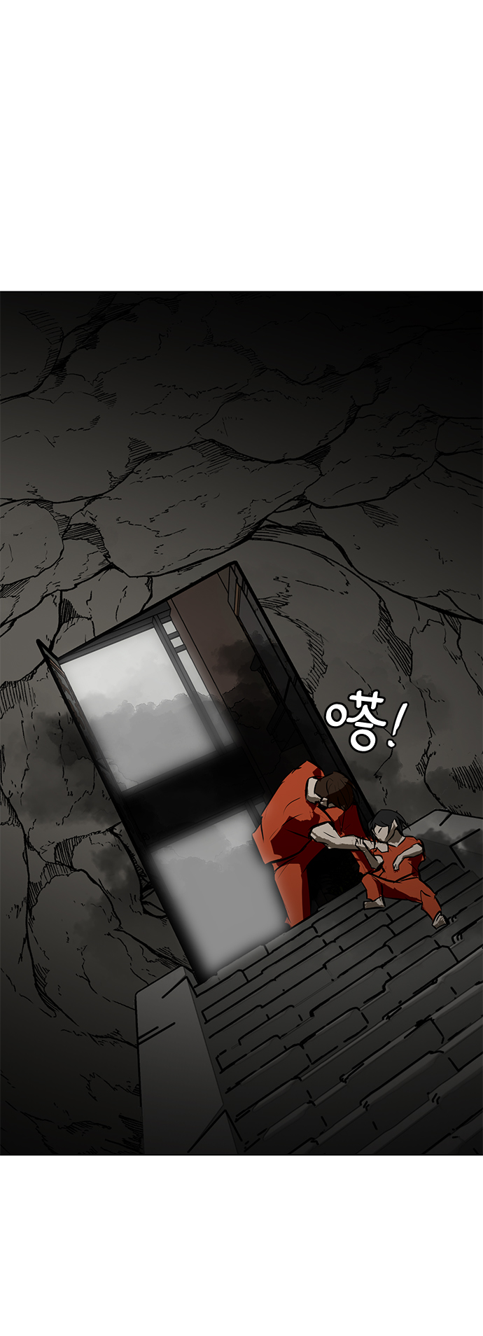 [第83话] 最後的角逐54